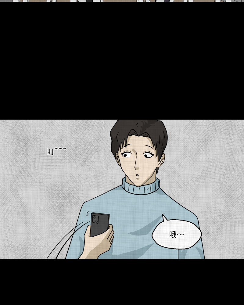 第130话 笔记本（二）4