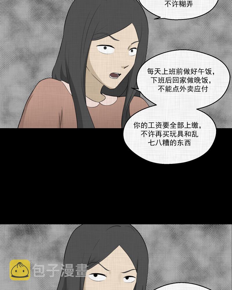 第62话 国境线（四）0