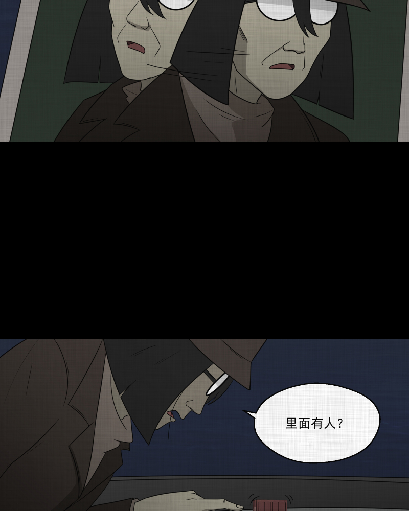第67话 集装箱（二）4