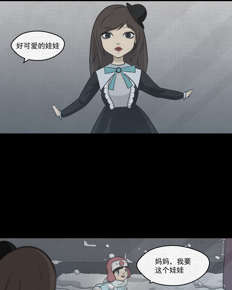 第107话 女神茶（四）1