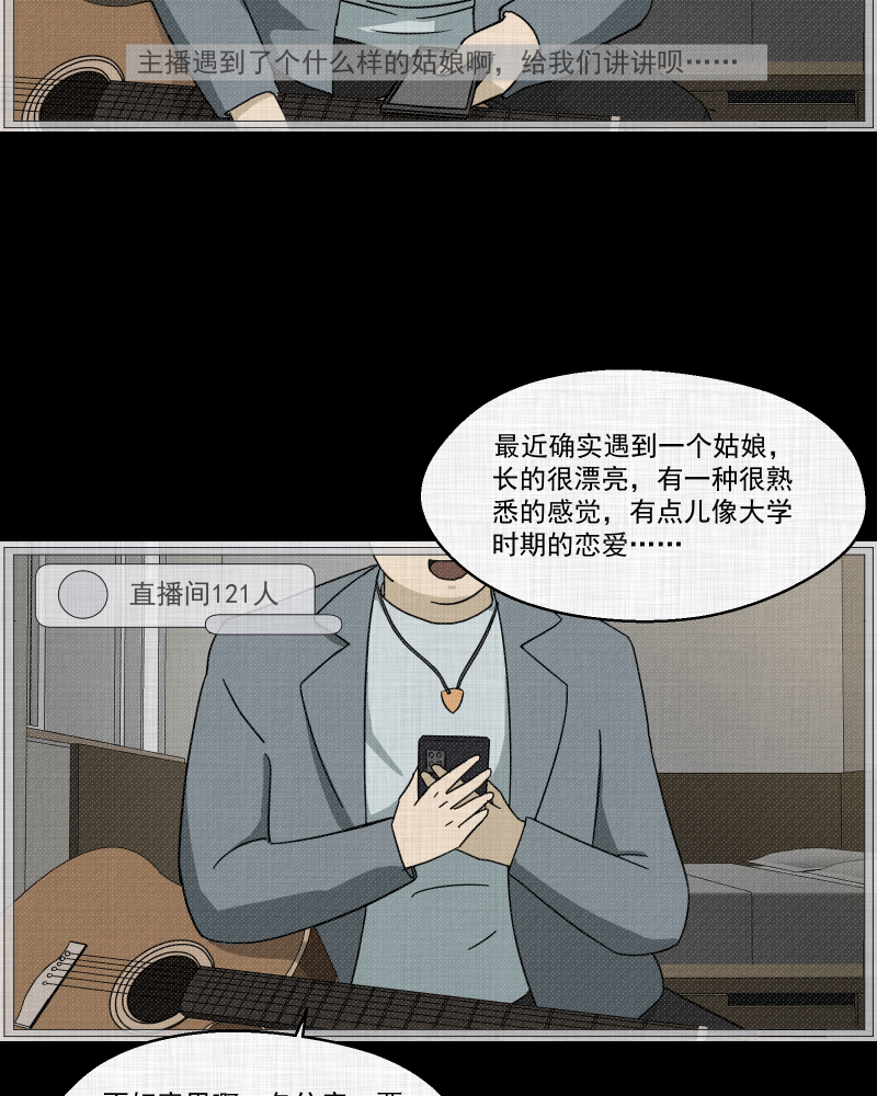 第140话 网站（二）2