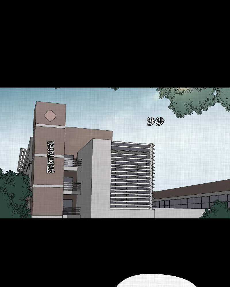 第154话 笔（一）4