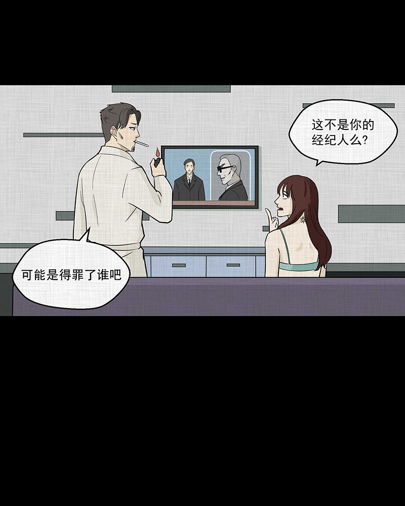 第90话 印章（二）0