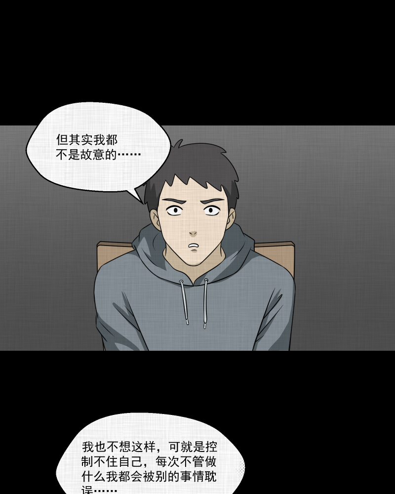 第144话 鸟（二）3