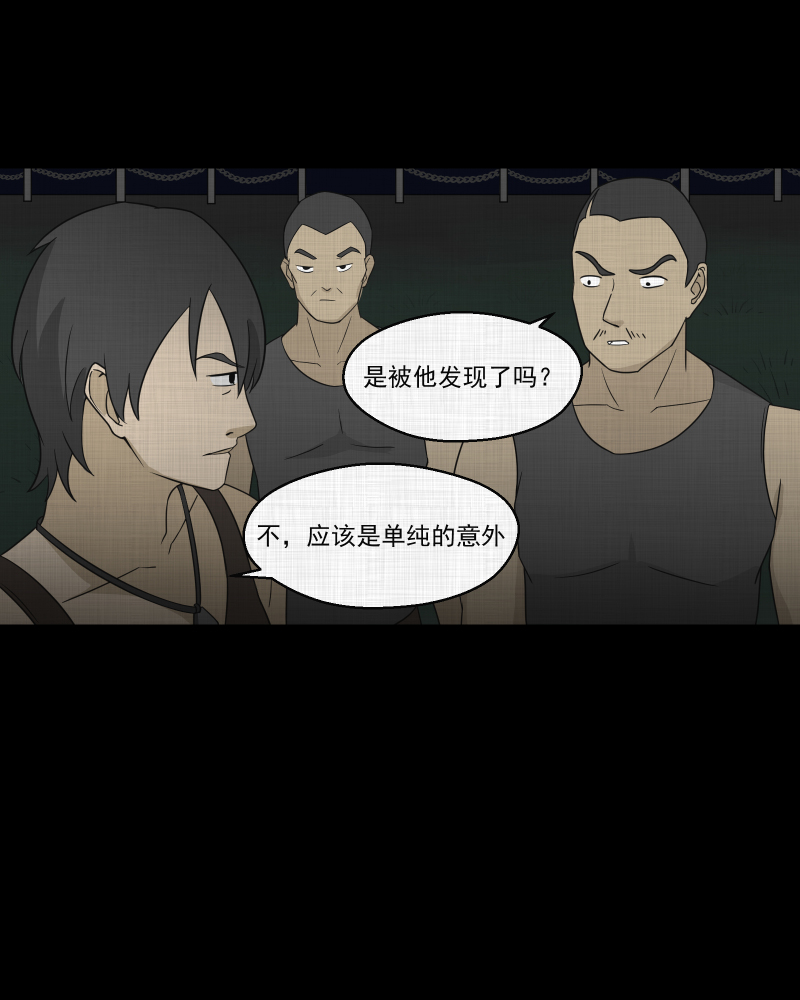 第67话 集装箱（二）0