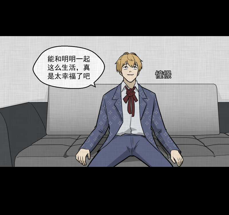 第95话 万花镜（三）0