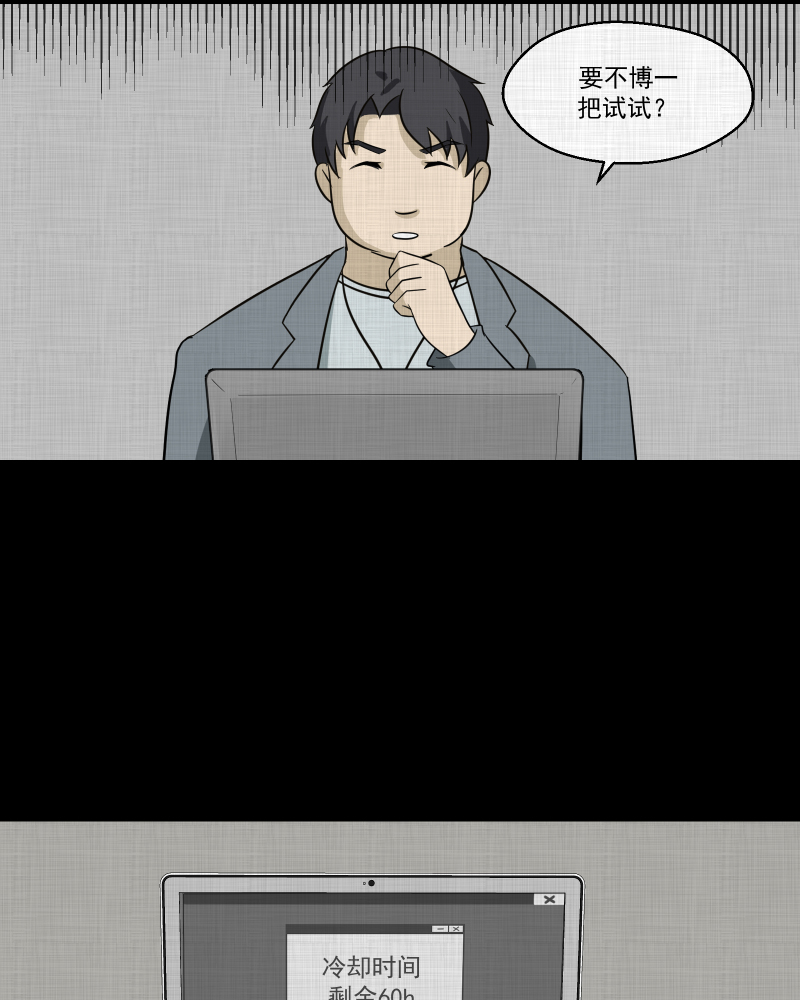 第140话 网站（二）1