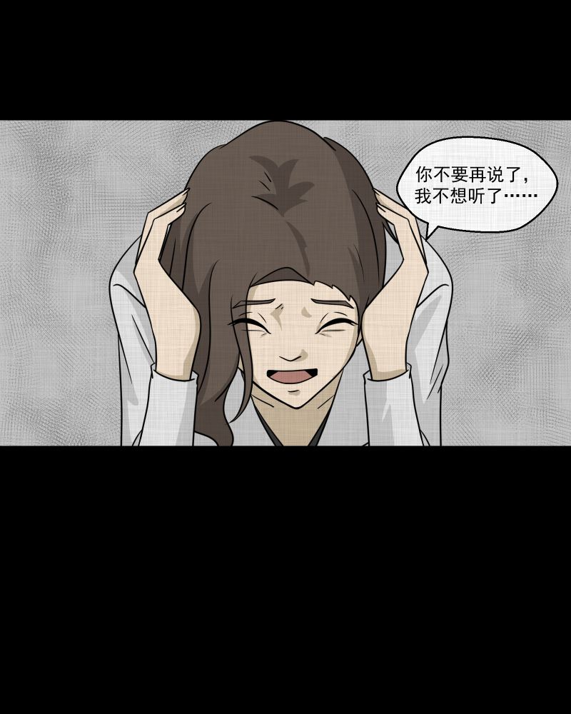 第131话 笔记本（三）1