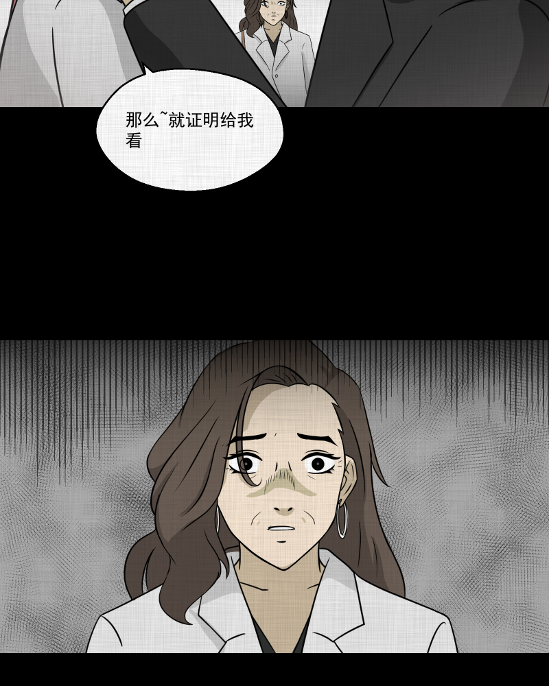 第130话 笔记本（二）4