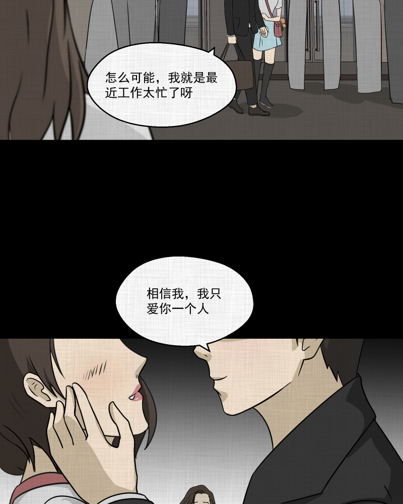 第130话 笔记本（二）3