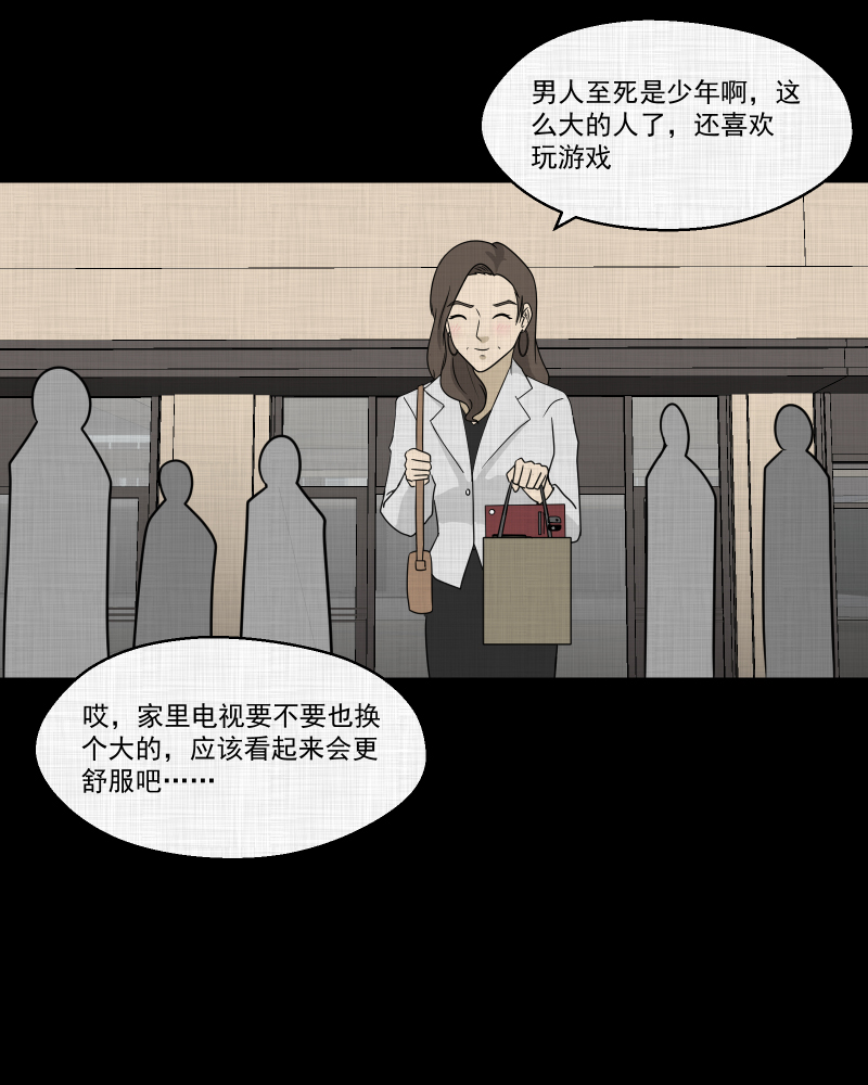 第130话 笔记本（二）1