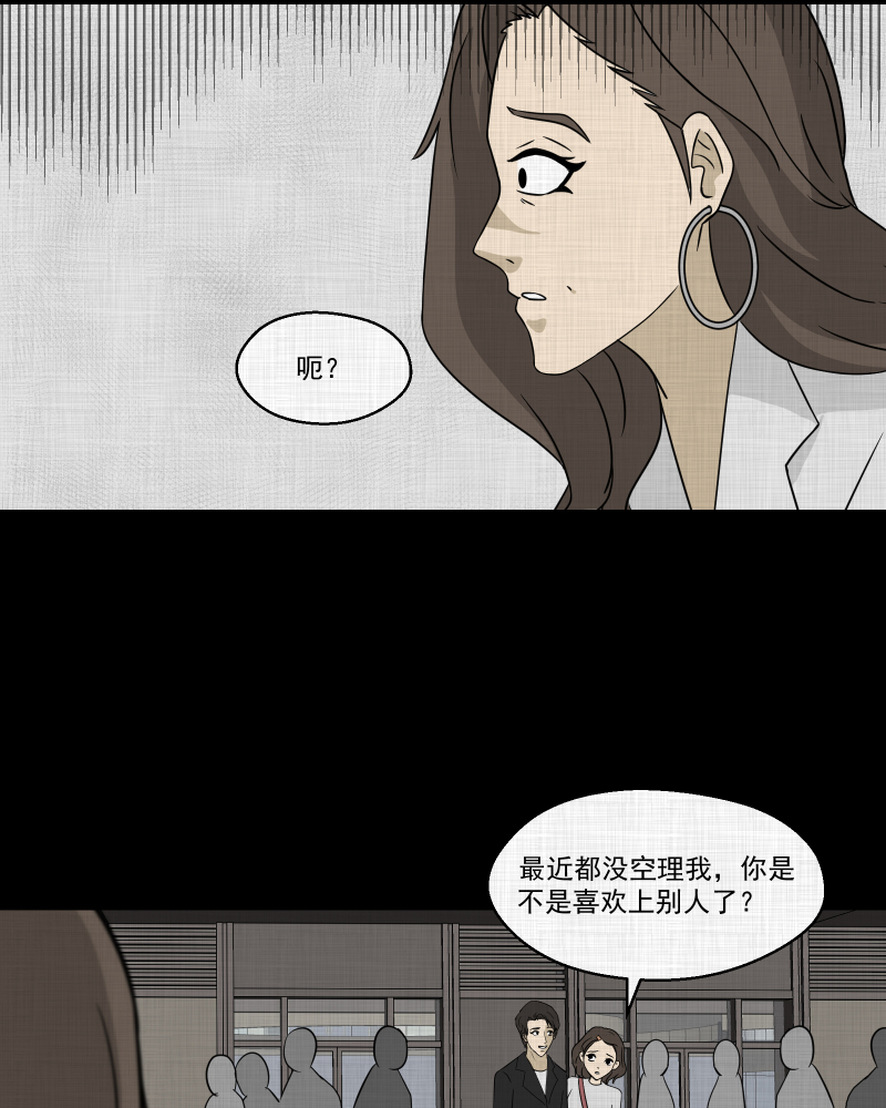 第130话 笔记本（二）2