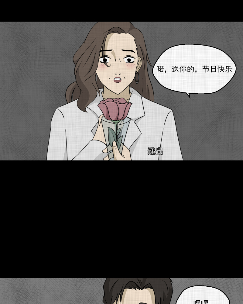 第130话 笔记本（二）4