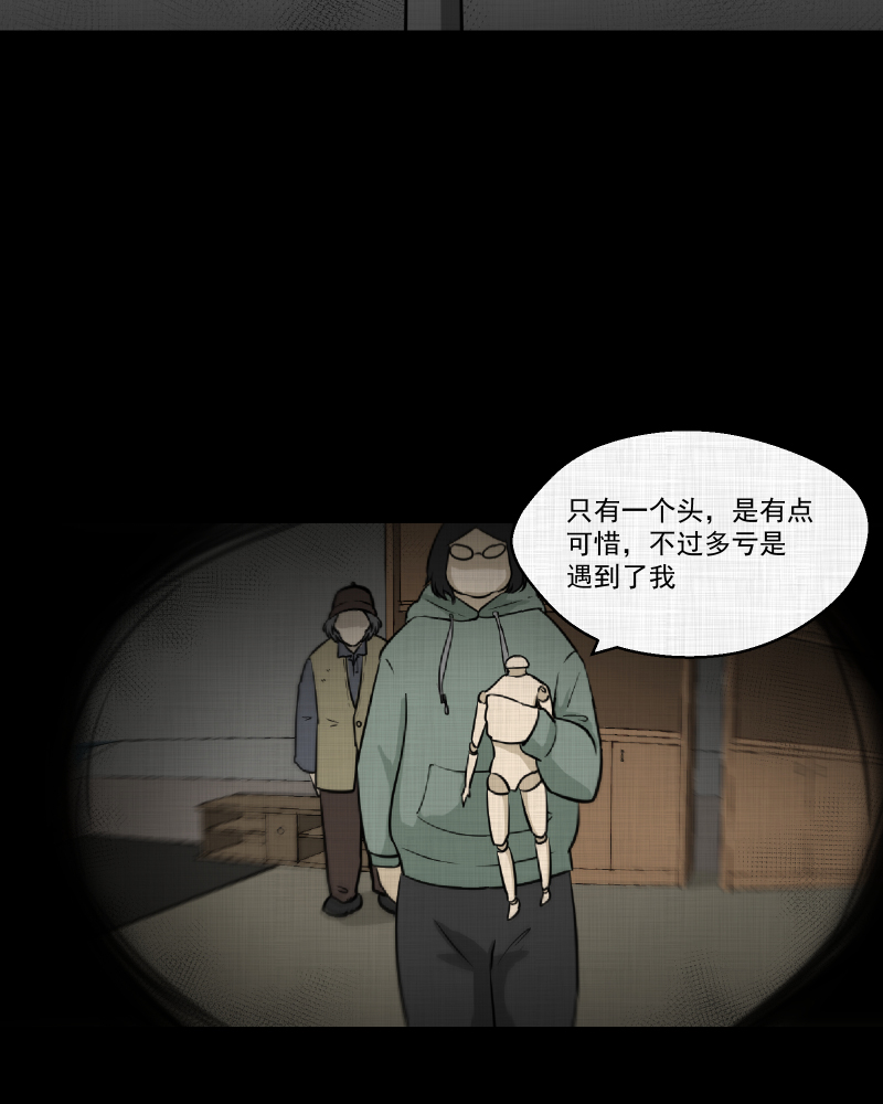 第107话 女神茶（四）3