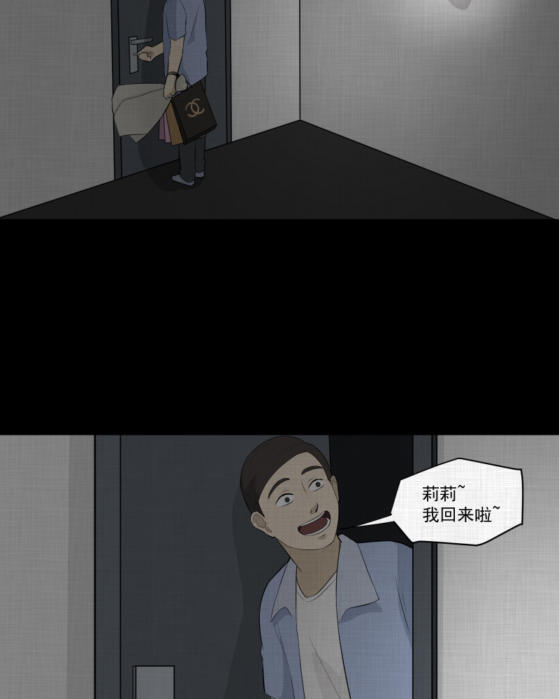 第48话 换身玩偶 （一）4