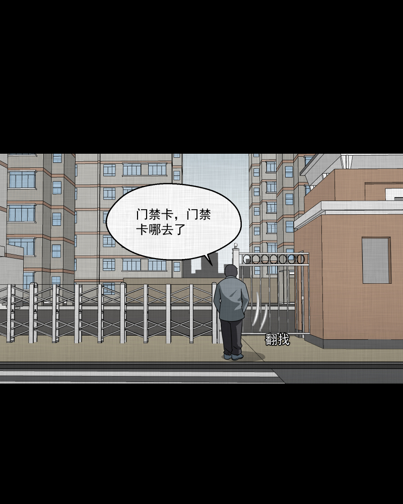 第140话 网站（二）4