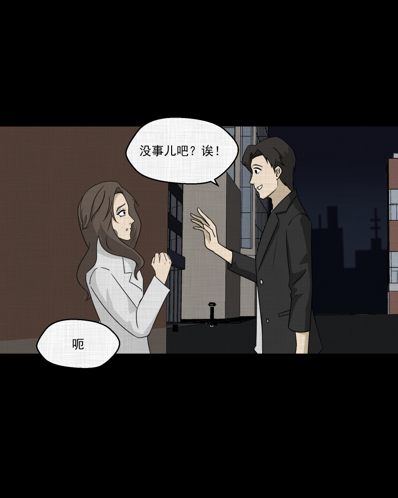 第130话 笔记本（二）3