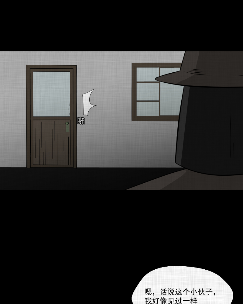 第137话 陀螺（四）0