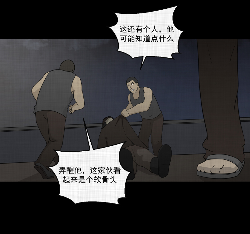 第67话 集装箱（二）3
