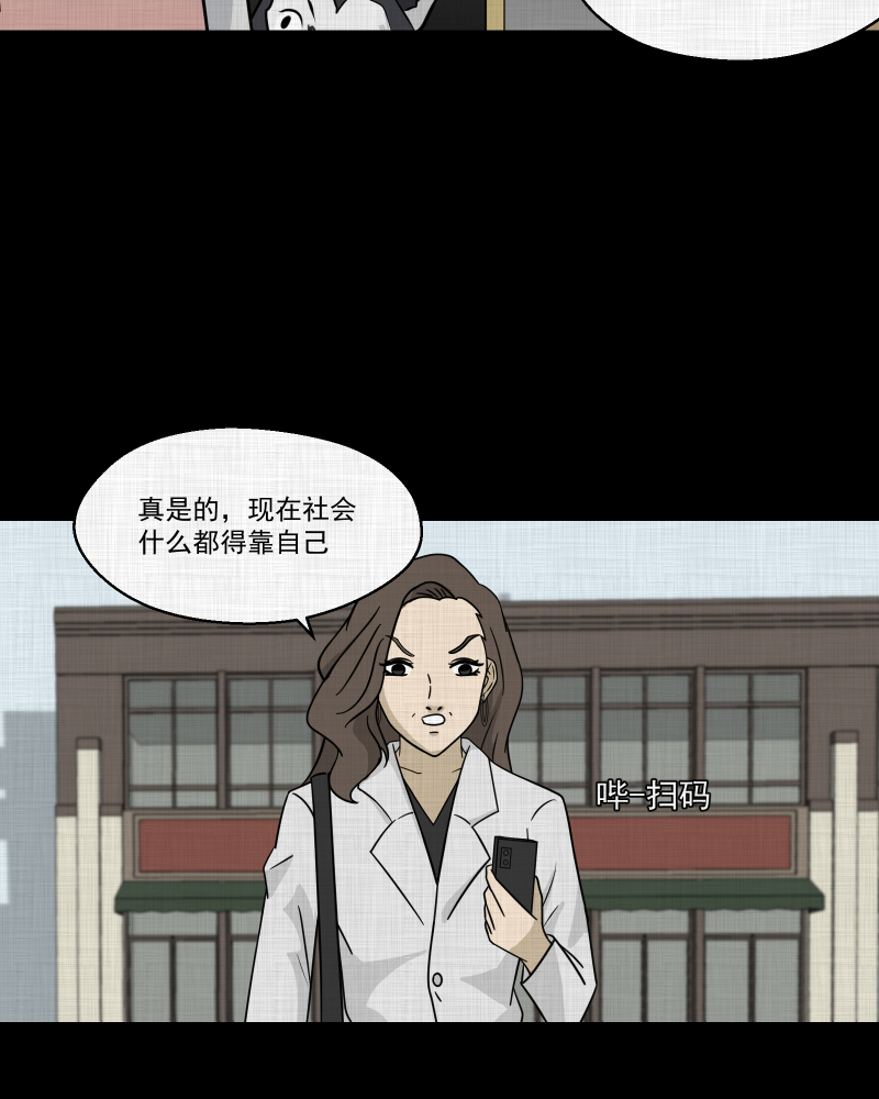 第133话 笔记本（五）2