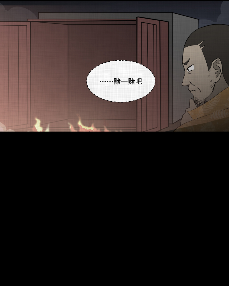 第68话 集装箱（三）0