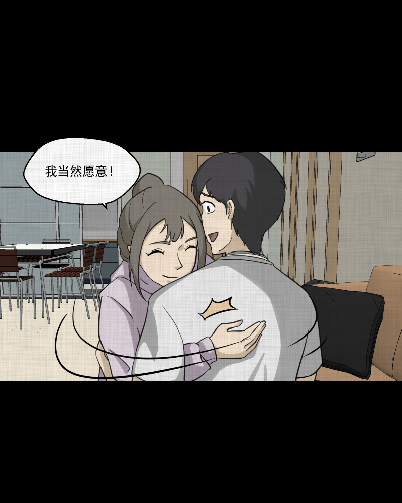 第148话 项圈（二）4