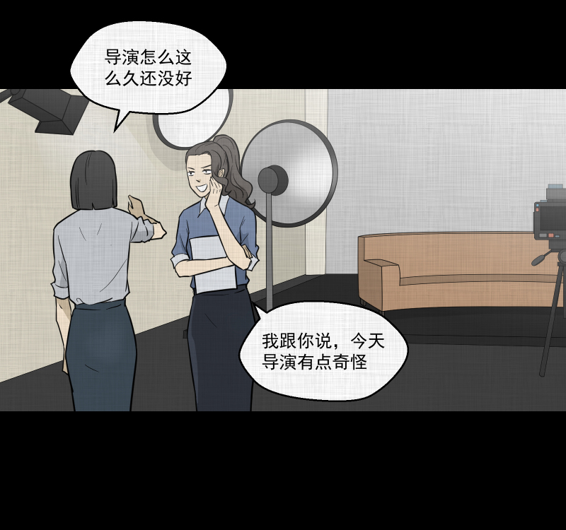 第95话 万花镜（三）0
