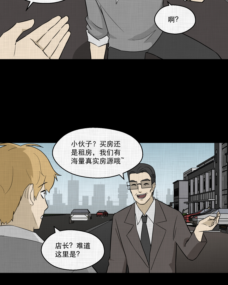 第94话 万花镜（二）0