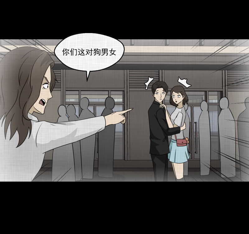 第132话 笔记本（四）2
