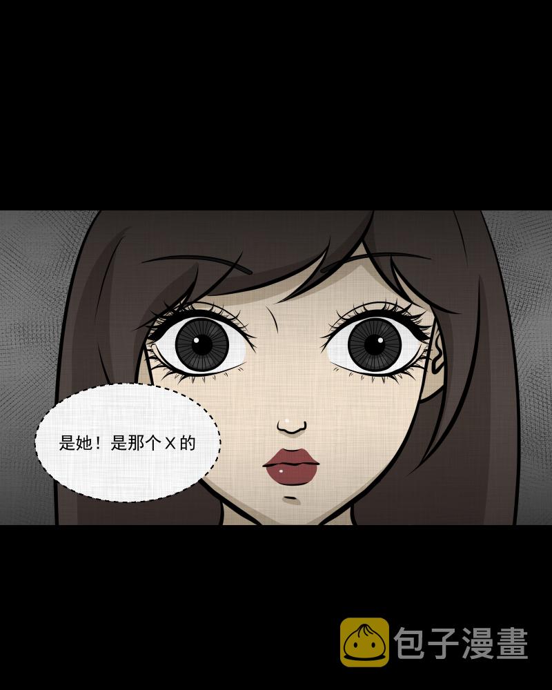 第107话 女神茶（四）4