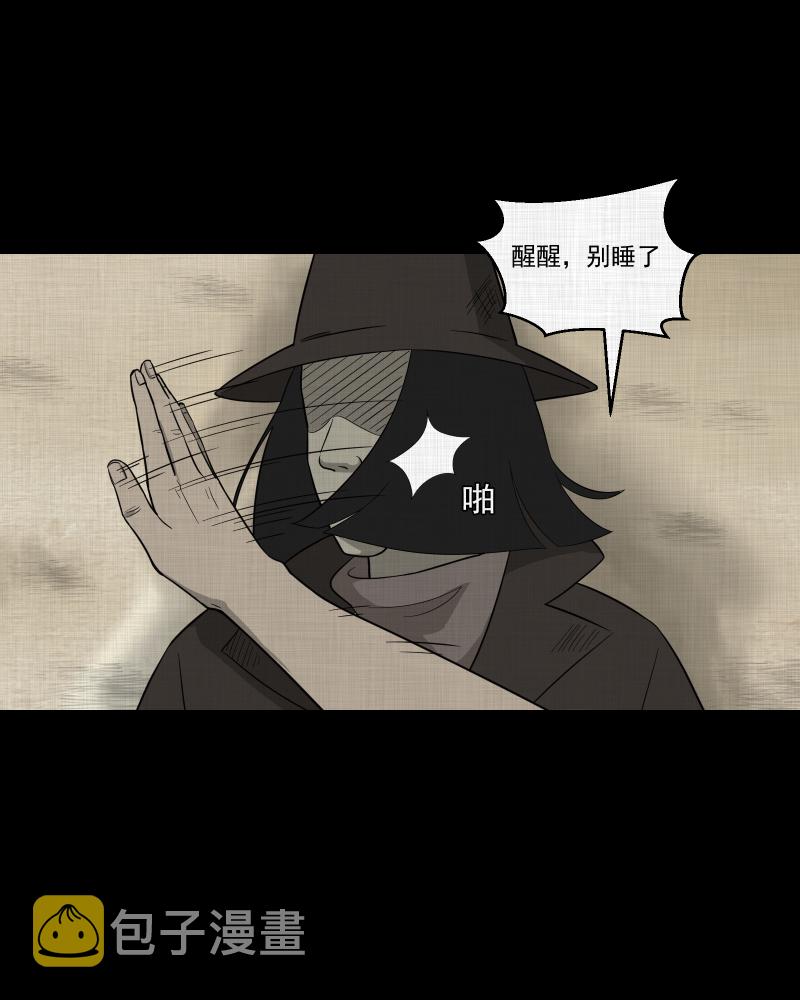 第69话 集装箱（四）3