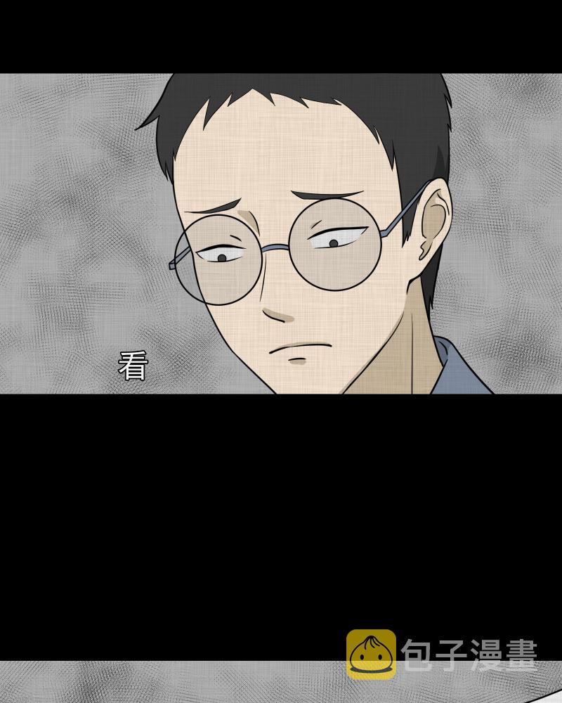 第71话 灵魂种子（一）3