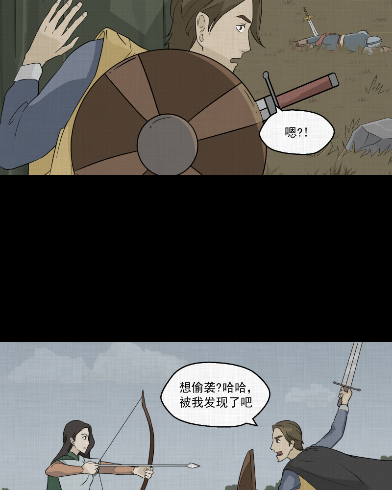 第40话 梦的直播间（八）4