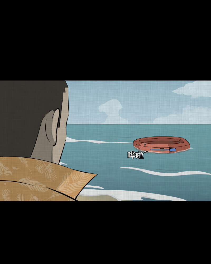 第69话 集装箱（四）2