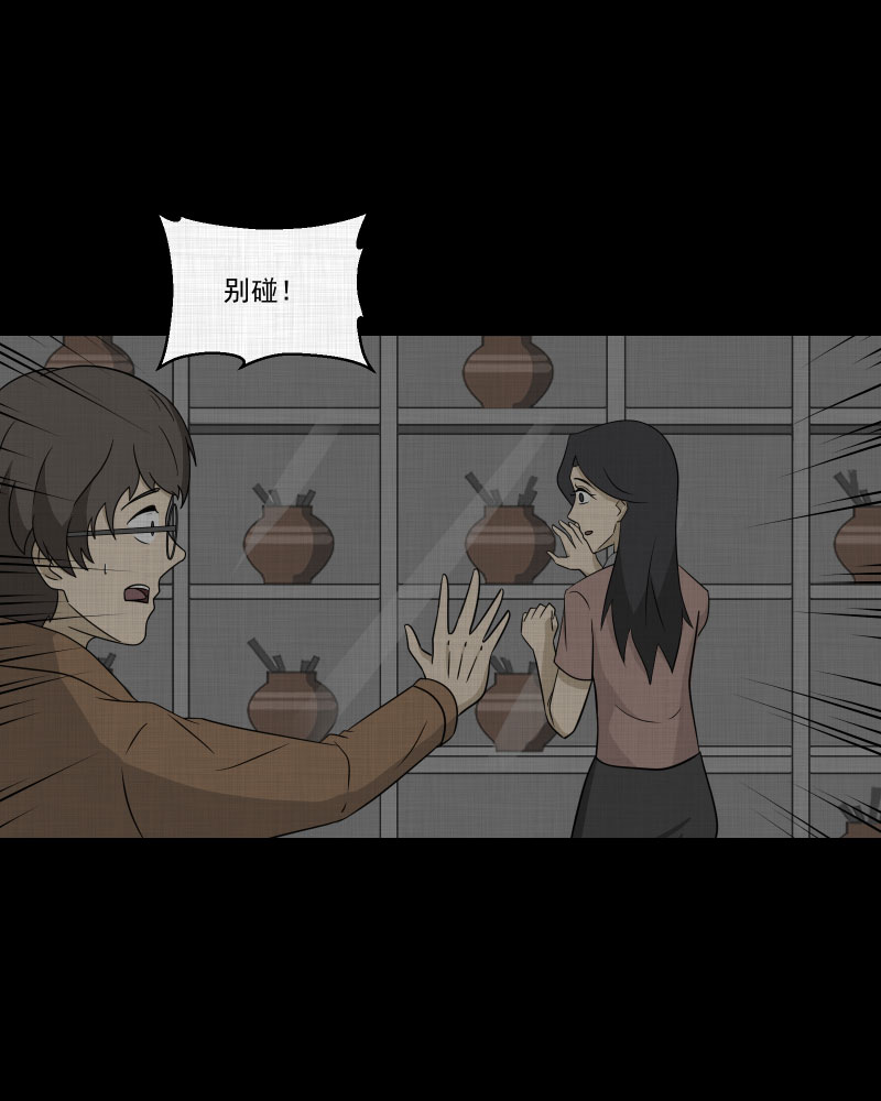 第156话 笔（三）4