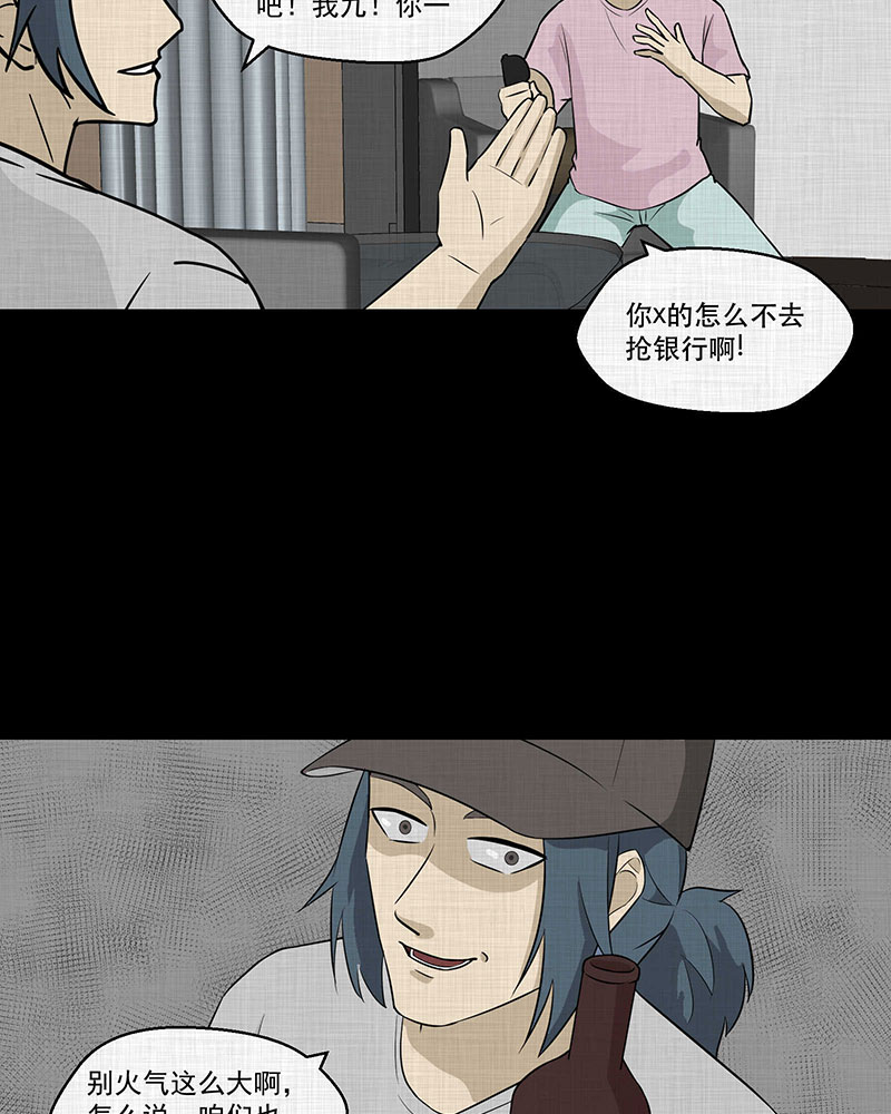 第90话 印章（二）0