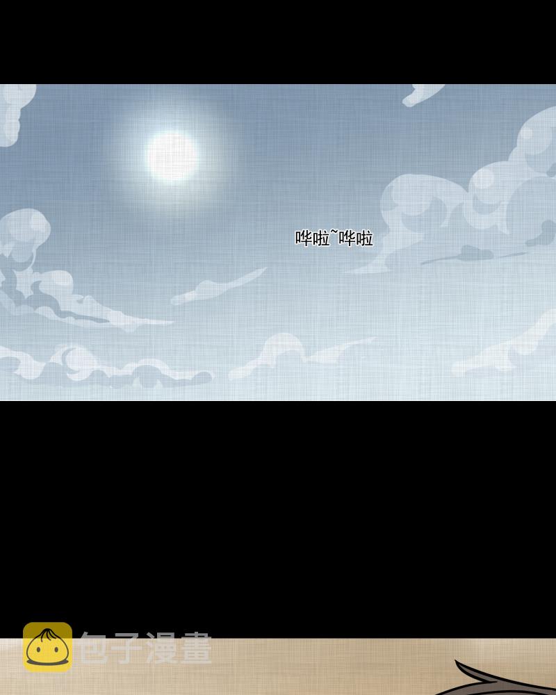 第131话 笔记本（三）0