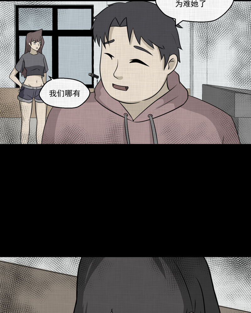 第142话 网站（四）1