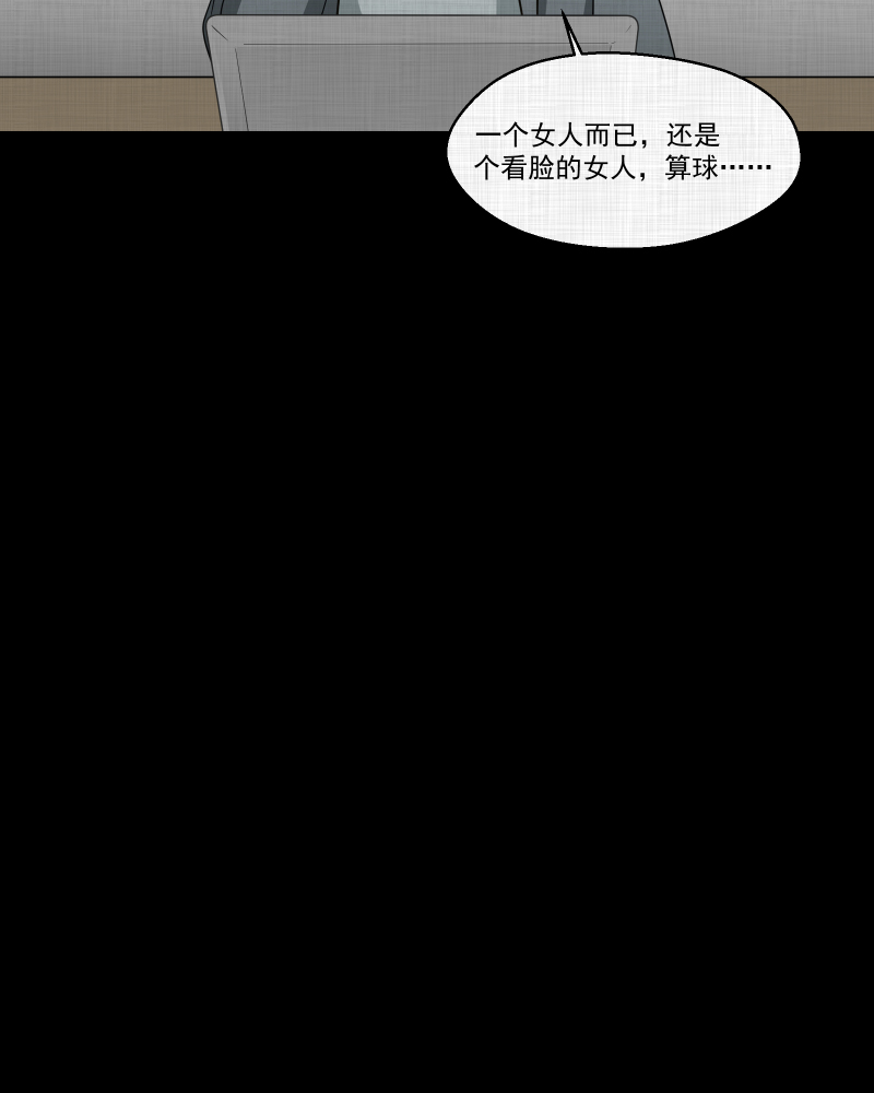 第140话 网站（二）3