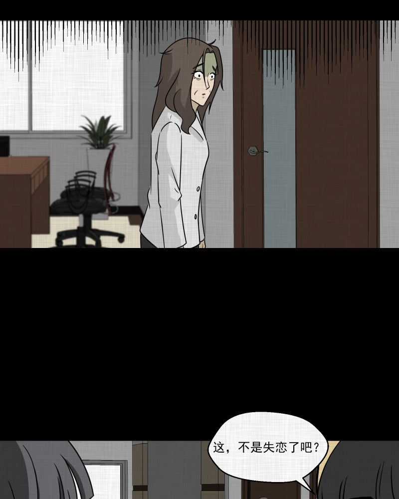 第131话 笔记本（三）4