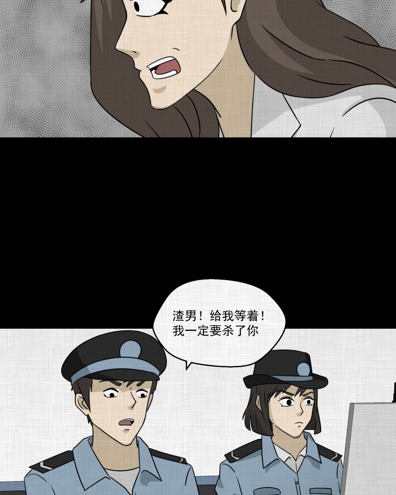 第132话 笔记本（四）4