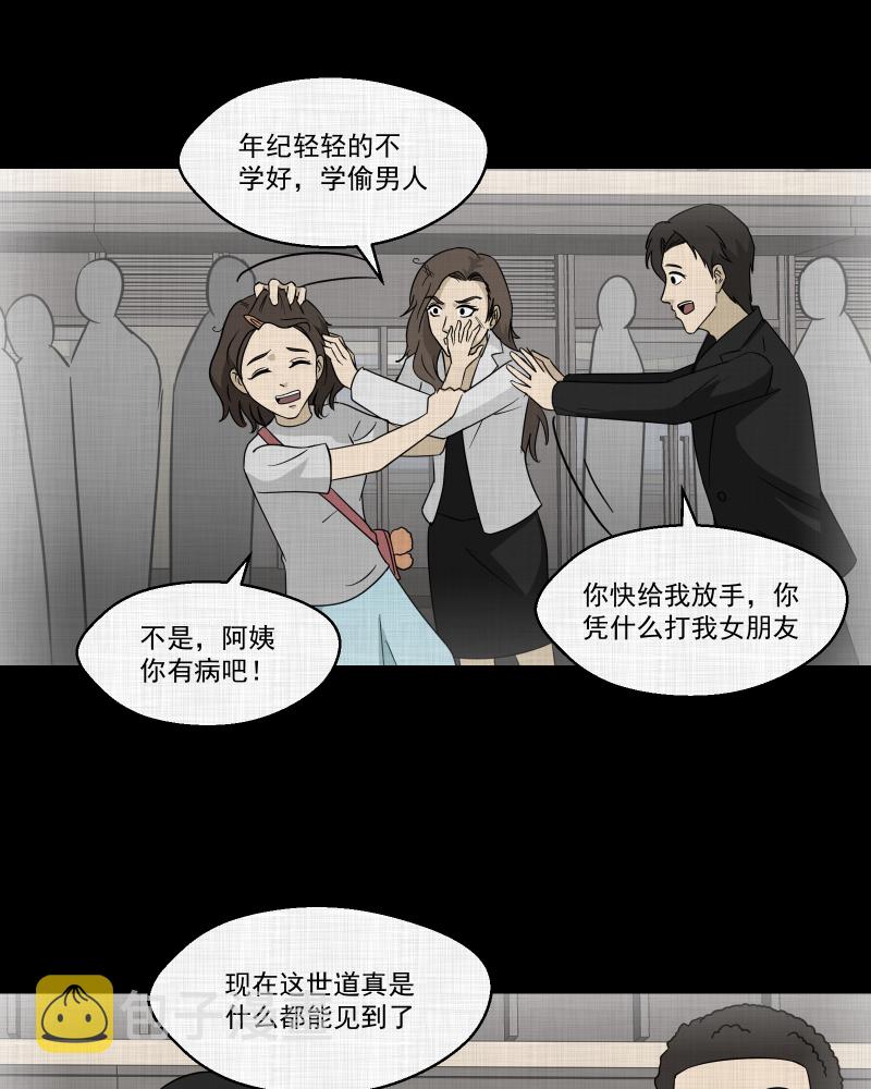 第132话 笔记本（四）3