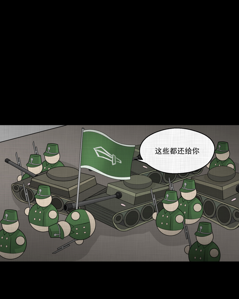 第64话 国境线（六）2