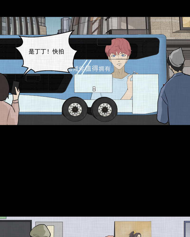 第81话 体验药水（四）4