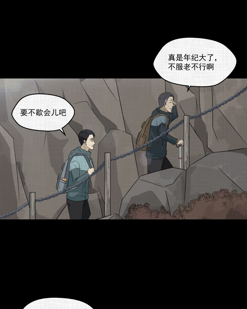 第138话 陀螺（五）3