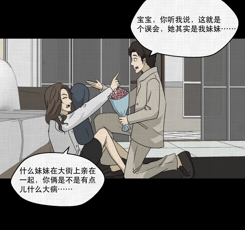 第131话 笔记本（三）0
