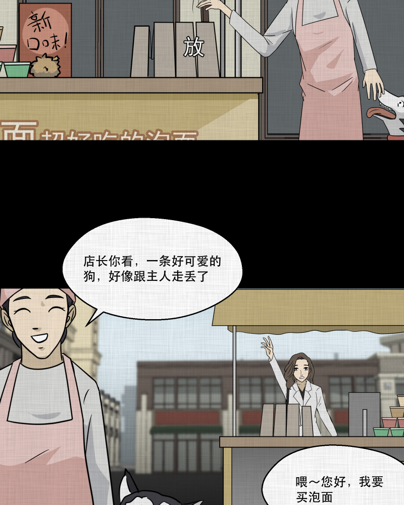 第133话 笔记本（五）1