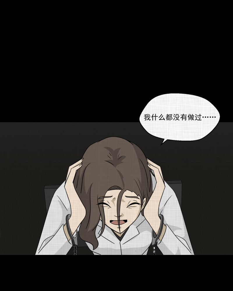 第132话 笔记本（四）3