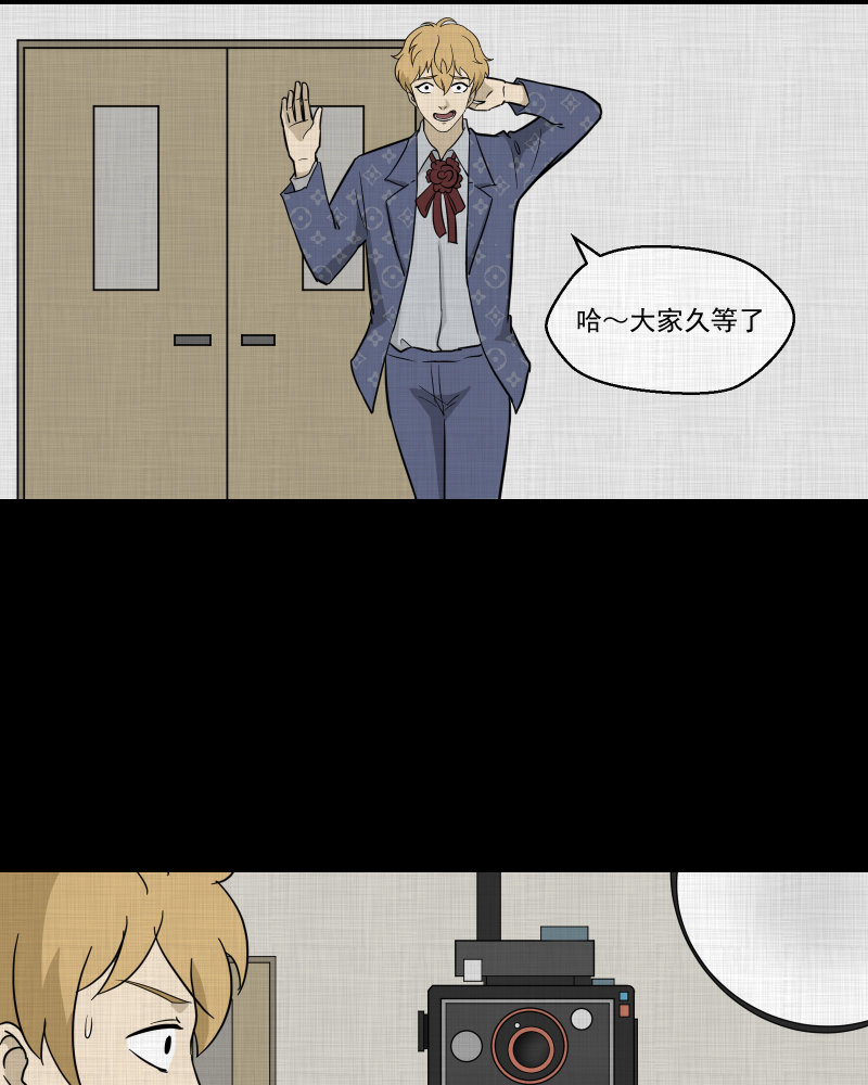 第95话 万花镜（三）2