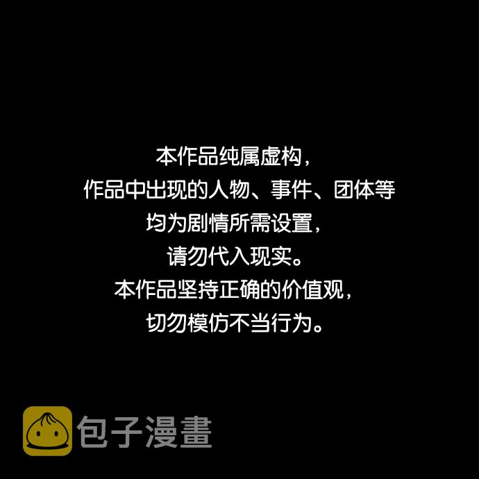 第66话 集装箱（一）0
